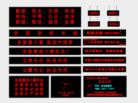 Modern LED electronic display