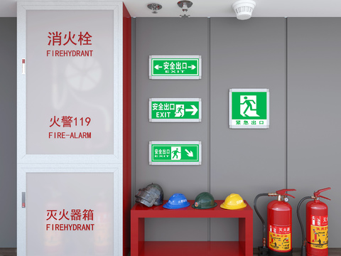 Modern sprinkler fire hydrant fire extinguisher safety helmet safety exit sign