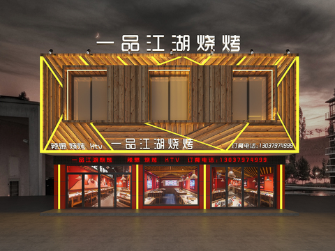 BBQ Restaurant front facade free