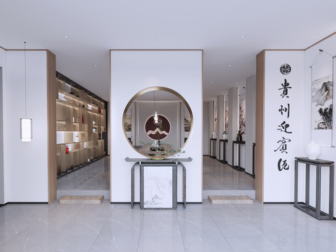 New Chinese Tea Tasting Hall Free