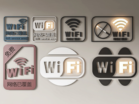 wifi logo wall decoration