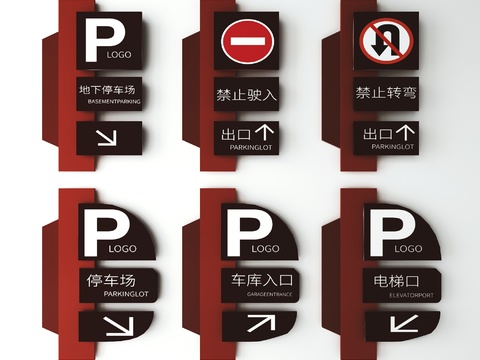 Modern Parking Lot Signs Signs