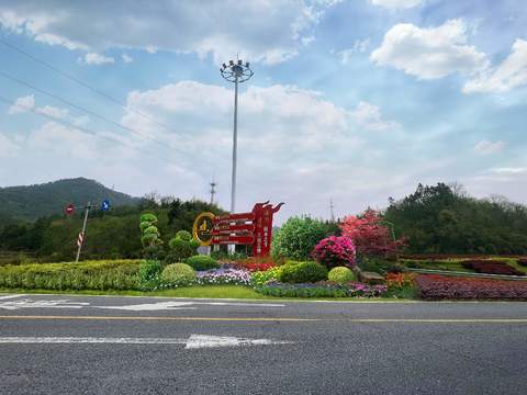 street signage bushes psd