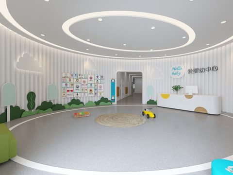 Modern Baby Center Hall