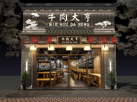 New Chinese Beef Soup Catering Door Facade Free