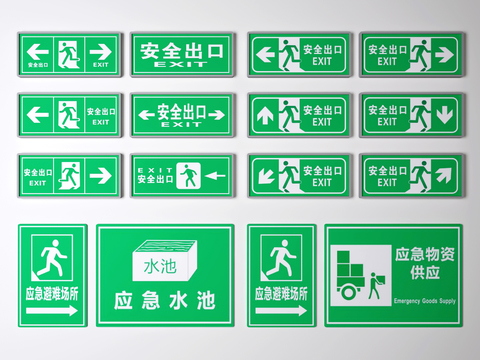 Modern Safety Exit Signs