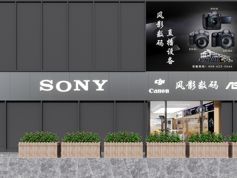 Sony Digital Store Computer Store