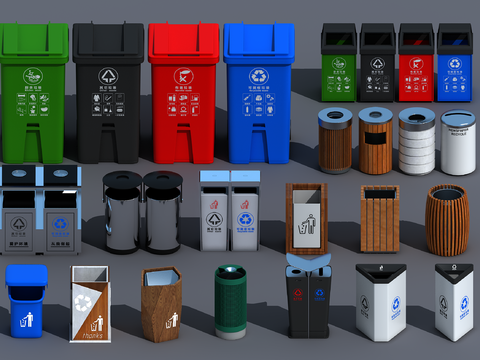 Modern classification trash can environmental protection plastic box