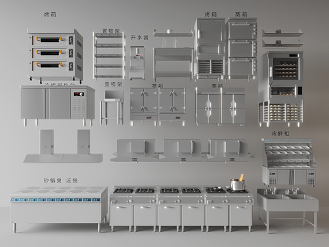 Central kitchen back kitchen console stainless steel kitchenware