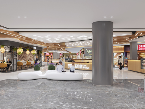 Shopping Mall Away Lounge