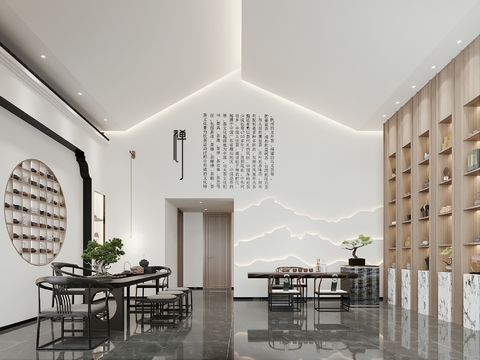 New Chinese Tea Shop Tea Club