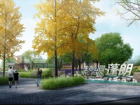 modern ecological park landscape psd