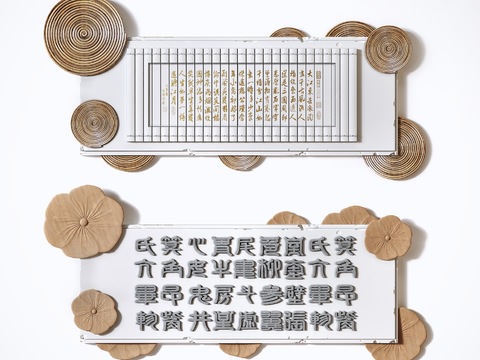 New Chinese Ancient Characters Bamboo Slips Pendant