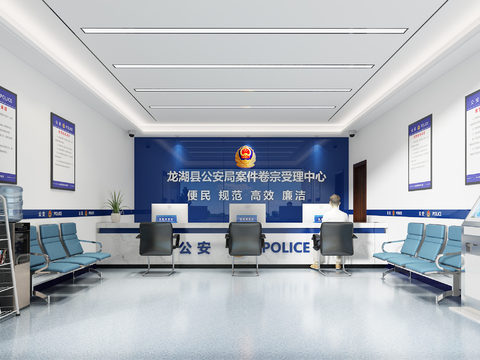 Police Office Public Security Bureau