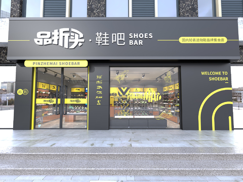 Industrial Fashion Shoes Store