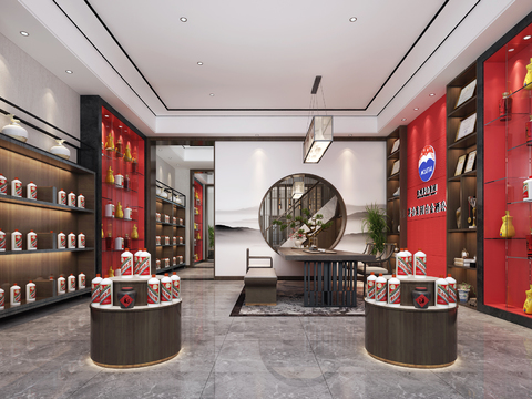 New Chinese Maotai Liquor Exhibition Hall Shop