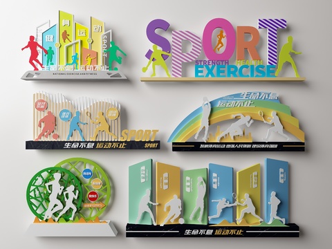 Modern Sports Sculpture