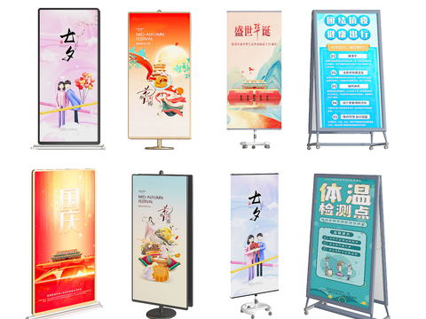 Modern intelligent billboard display rack