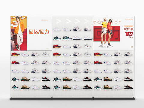 sneaker display rack shelf