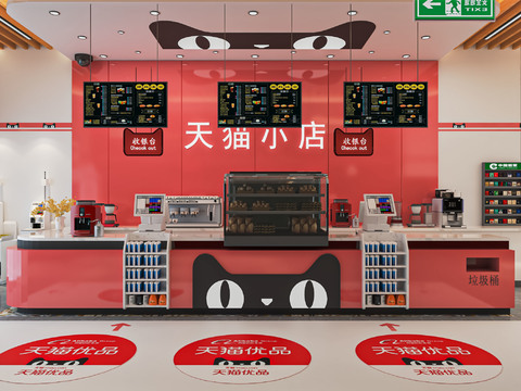 Modern convenience store snack shop