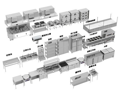 Hotel kitchen equipment