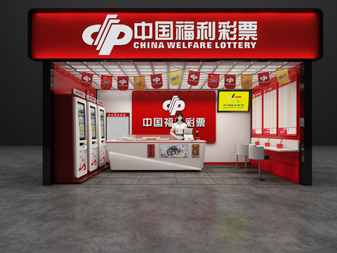 Welfare Lottery Shop