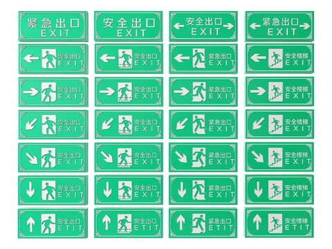 Safety Exit Signs Signs