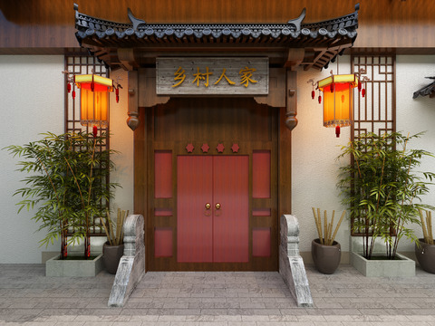 Chinese Restaurant Shopfront