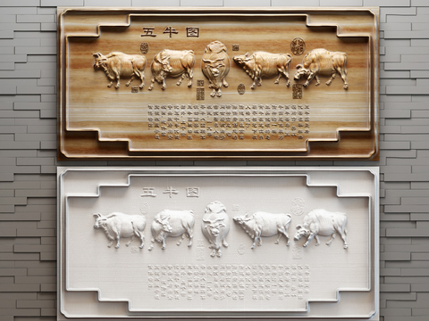 Neo-Chinese Style wood carving relief five cow figure