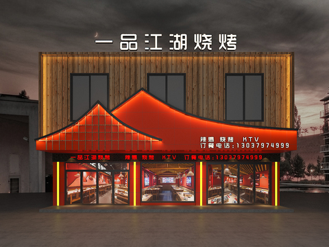 BBQ Restaurant front facade free