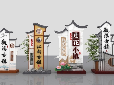 New Chinese-style Village Famous Brand Guide Brand