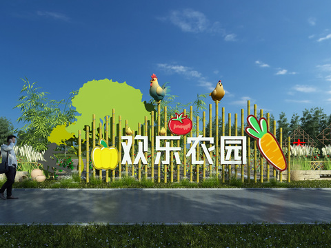 Agricultural Park Entrance Signs Signs Signs Guide Signs