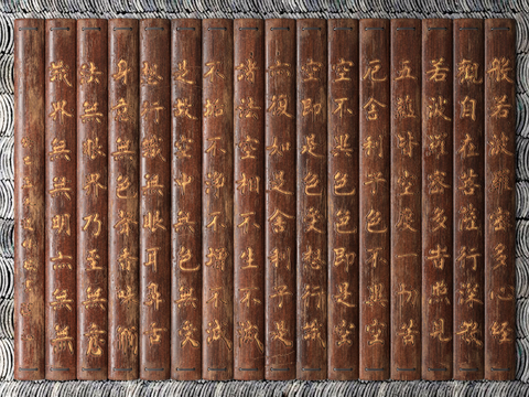 Chinese Bamboo Slips, Buddhist Scriptures, Poems