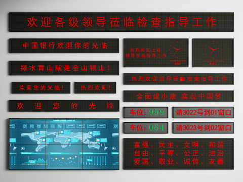 LED display screen electronic screen subtitle screen