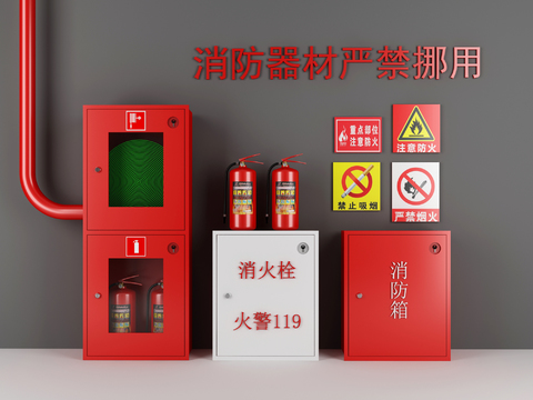 Modern fire fighting equipment fire extinguisher fire hydrant fire box combination