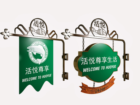 Modern signboard hanging flag