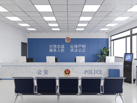 Modern Public Security Bureau Police Station