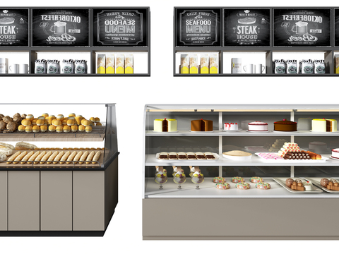 Modern Bakery Showcase