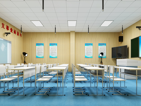 Modern Classroom Free