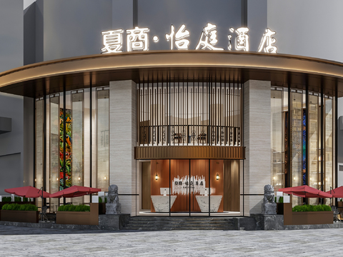 Modern Hotel Shopfront