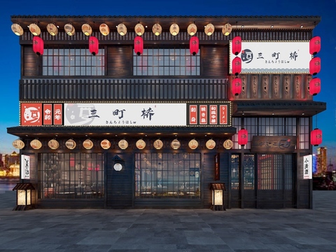 The front of the door of the Japanese material store