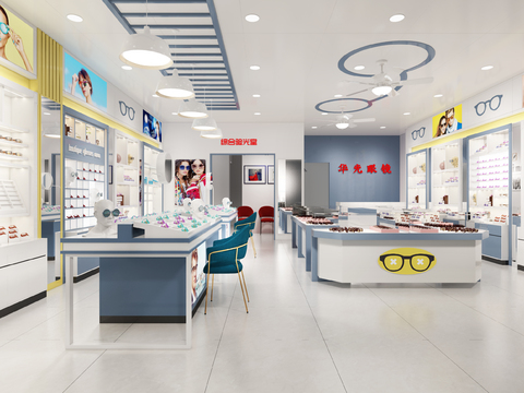 Modern Fashion Optical Shop