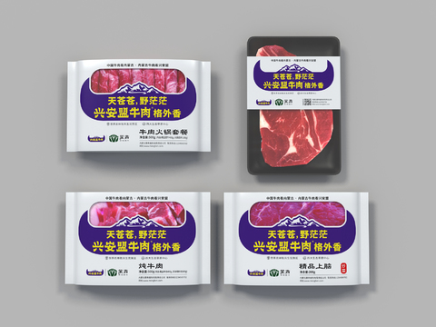 Modern cold fresh beef packaging