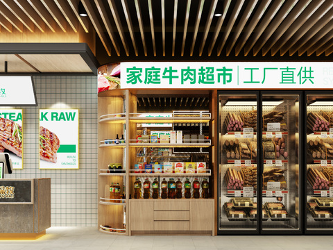 Modern Beef Supermarket