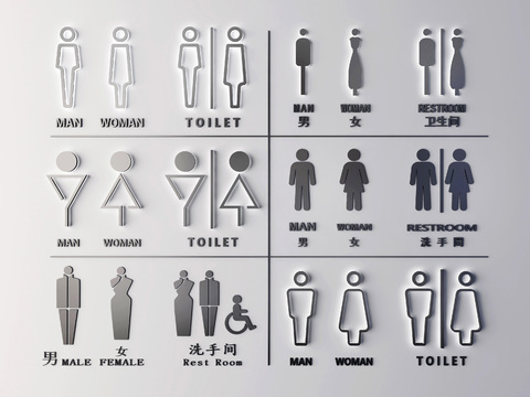 Modern Toilet Signs Signs