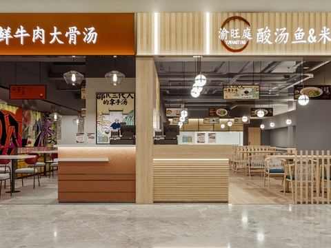 Modern Shopping Mall Featured Fast Food Restaurant