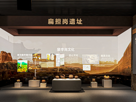 Museum Exhibition Hall