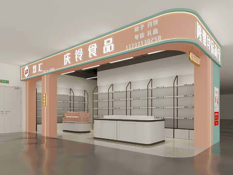 snack shop retail shop