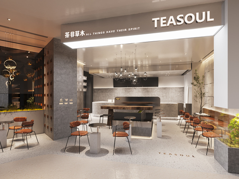 Industrial Style Milk Tea Shop