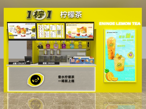 Modern Milk Tea Shop Free